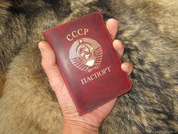 прописка в Нерчинске
